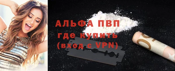 MDMA Premium VHQ Гусев