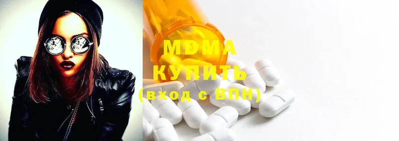 что такое наркотик  Саранск  MDMA crystal 